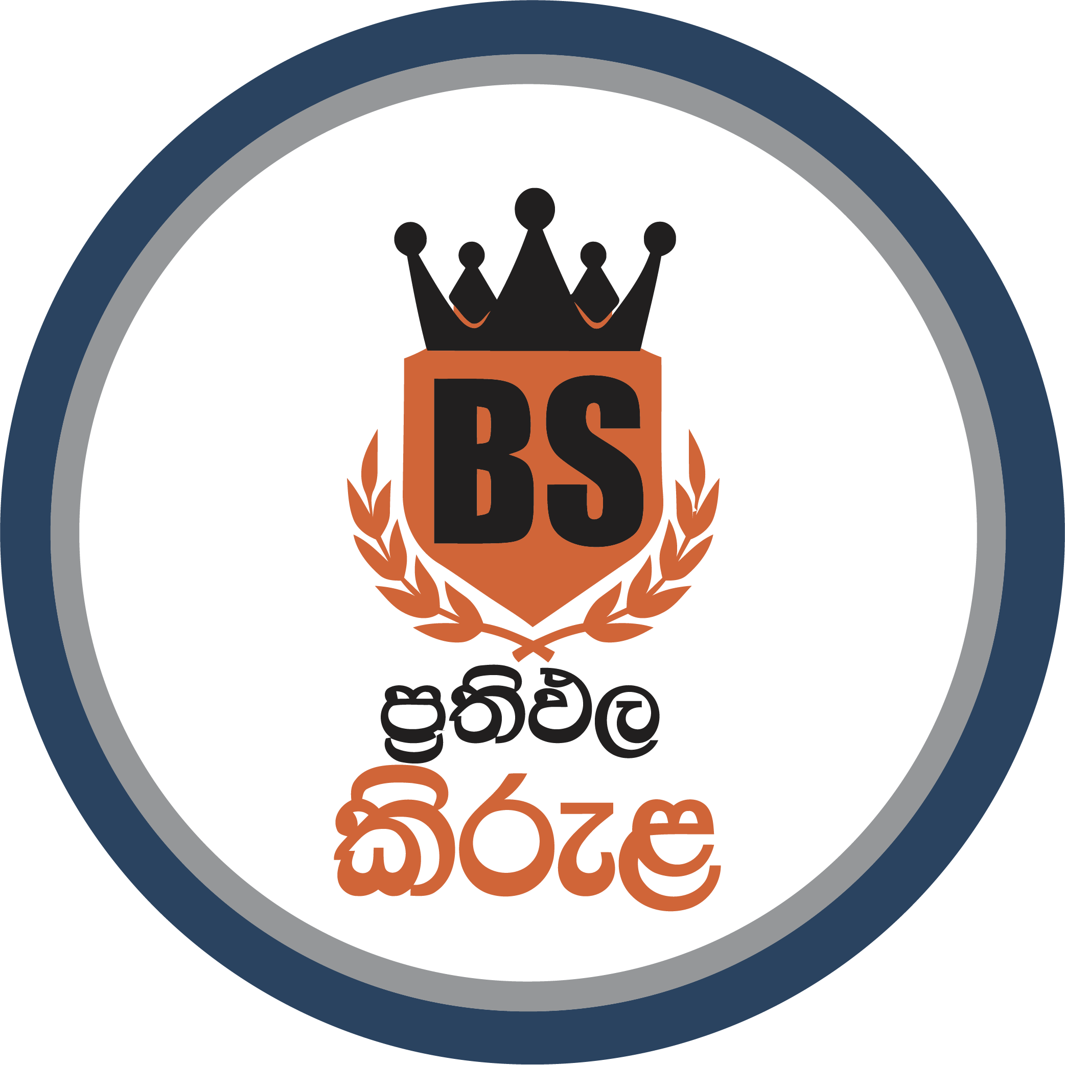BS.lk logo