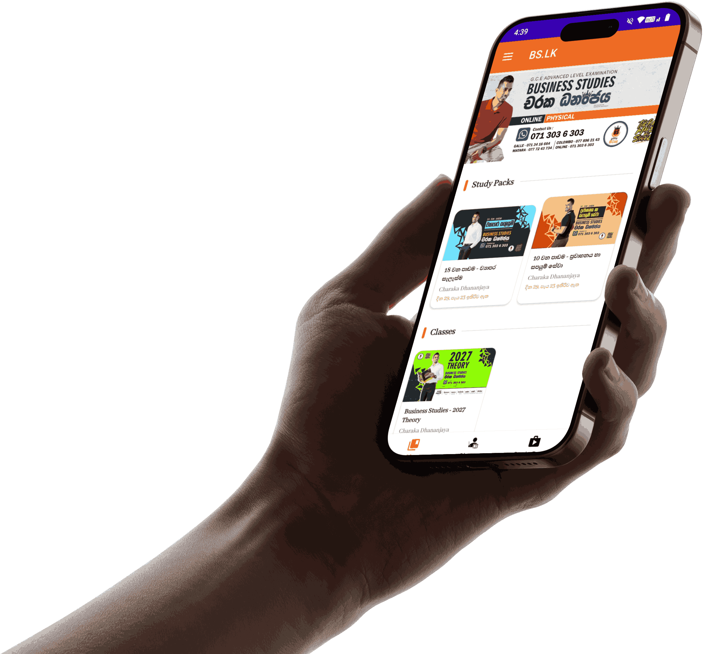 BS.LK Mobile App on Edumix